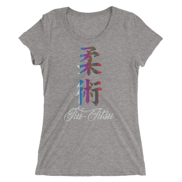 jiu jitsu tee