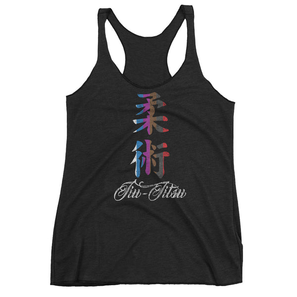 jiu jitsu tank top