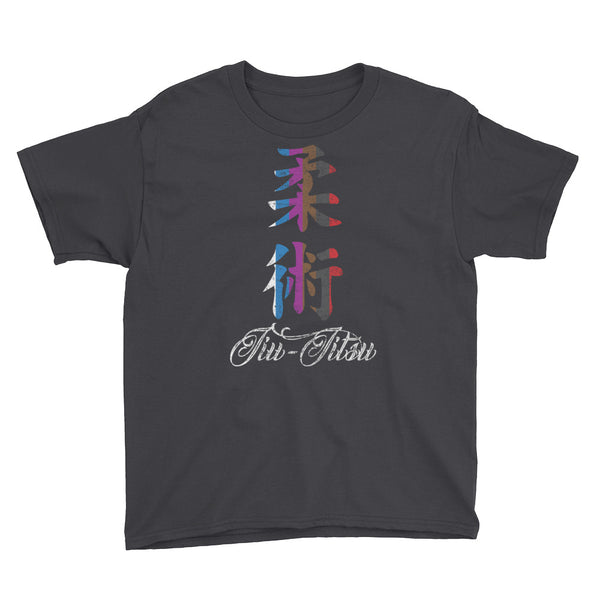 kids jiu jitsu tee