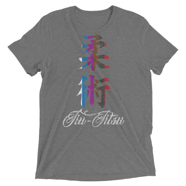 ju jitsu tees