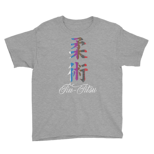 kids bjj tee